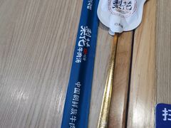 -梨花牛肉汤饭(仁恒伊势丹店)