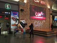 -CGV影城(金银潭激光IMAX店)
