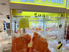 -松雷商业(南岗店)
