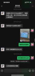 点击看大图 -深圳鹏爱秀琪医疗美容医院