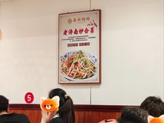 大堂-春水锅贴·传统鲁菜(大明湖店)