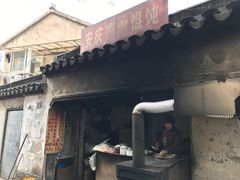 -安庆柴火馄饨(马道街店)