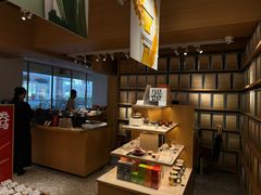 -tea'stone (万象天地店)