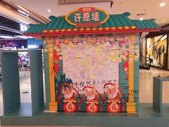 -东方悦邻Mall