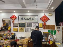 -周大娘牛乳(旧寨古村总店)
