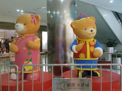 android_upload_pic-鹏欣水游城
