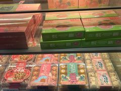 -矮子馅饼(大成路店)