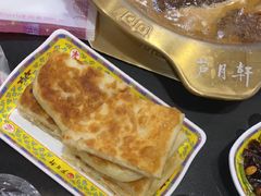 -芦月轩羊蝎子(太平桥店)