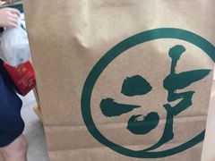 -泸溪河桃酥(秦淮夫子庙一店)