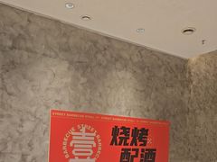 -神府路壹号·海鲜烧烤排档(三坊七巷店)
