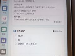 -鹰巢数码EAGLE’S NEST(燕莎店)