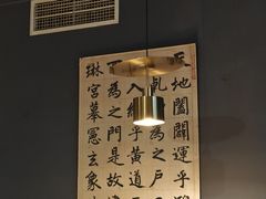 -花菇朵·云山雀 ll 野生菌锅·野果酸汤·精品滇菜(万柳店)