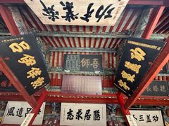 -南阳卧龙岗武侯祠