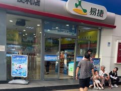 -中国石化十里河加油站