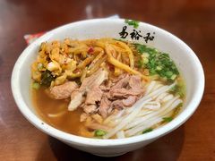 -易裕和·长沙米粉(友谊路店)