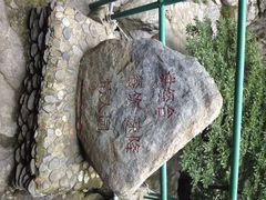 -石门涧