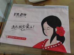 -冒菜西施·非遗冒菜(总店)