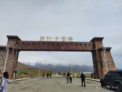 -祁连山·岗什卡雪峰景区
