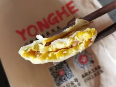 玉米肉酥蛋饼-永和大王(长寿路店)
