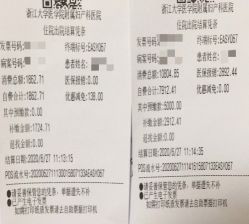 -浙江大学医学院附属妇产科医院(湖滨院区)