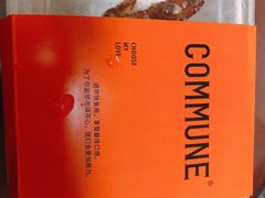 -COMMUNE幻师(渔人码头店)