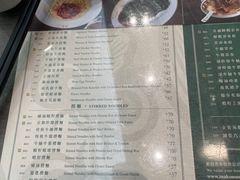 -麦奀云吞面世家(中环店)