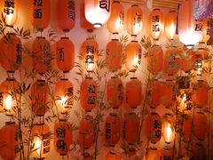 -浦·传统日式料理(3 5 1 1 店)