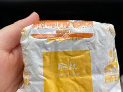 蛋黄饭团-肥叔锅贴(上沙路店)