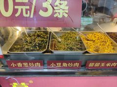 -葛师傅越南特色水果捞(建政南路总店)