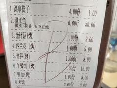 账单-辣尚瘾·烤鱼·新川菜(交大直营店)