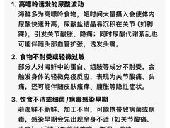 -SEA西雅图海鲜自助餐厅(海乐世界店)
