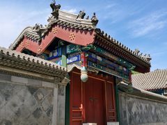 -恭王府博物馆