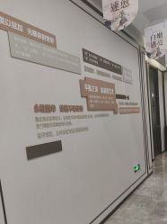 -加减美医美连锁品牌