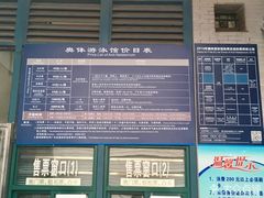 -奥林匹克体育中心游泳馆