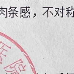 -依萱绮医疗美容