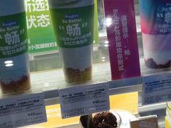 -Blueglass酸奶(财富购物中心店)