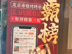-华府九号海鲜烧烤大排档(龙域店)