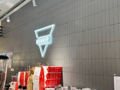 -Manner Coffee(成都龙湖北城天街店)