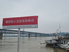 -武昌中华路码头(轮渡站)