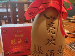 -亮欢寨(凯里总店)