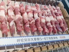 -很久以前羊肉串(昌里路三钢里店)