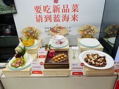 -青岛蓝海大饭店·渔歌舫(李沧店)
