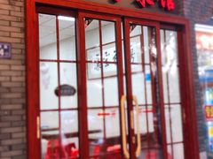 -聂记粤菜馆(鼓西路店)