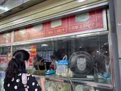 -袁大头包子(光华路店)