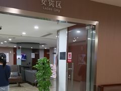 -爱康国宾体检中心(五角场万达广场分院)