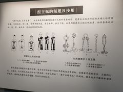 -荆州博物馆
