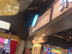 -茶米有言(城市市集龙之梦店)