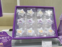 -GANSO元祖食品(西安含光路店)