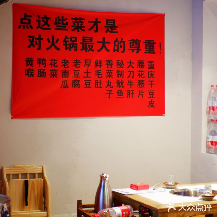 你无法叫醒一个装睡的人，但重庆印象老火锅可以！