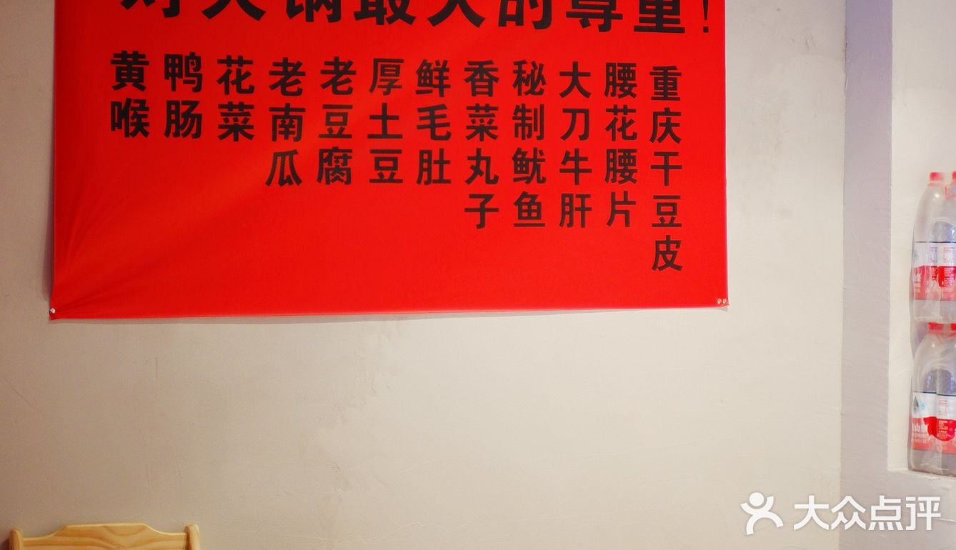 你无法叫醒一个装睡的人，但重庆印象老火锅可以！